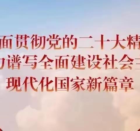 校园动态ll赓续初心  铸魂育人———阳关街道办事处党工委书记韩云峰为固始九小师生上思政课