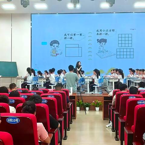 名师传经送宝 助推教育提质 ——“名师下基层，助力百千万”小学数学专场活动隆重举行