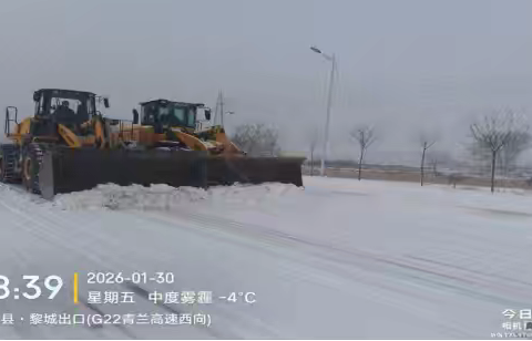 以雪为令，黎城交通人守护平安归途