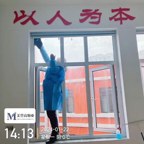 沔阳公馆物业服务中心2024年1月份工作月报