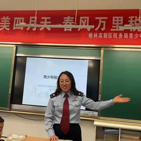 【家长进课堂】童眼看税收
