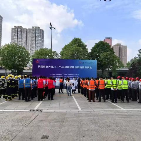 碑林区举行超高层建筑火灾扑救实战演练