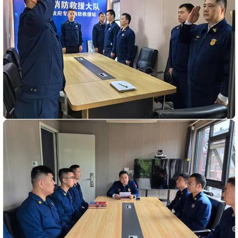 碑林区消防救援大队举行消防救援站管理岗位任职宣布仪式