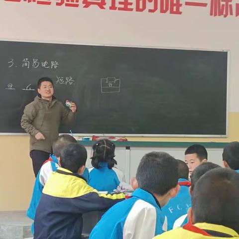 指导做帆引路     研修当舟远行—符家川中心小学整校提升培训纪实