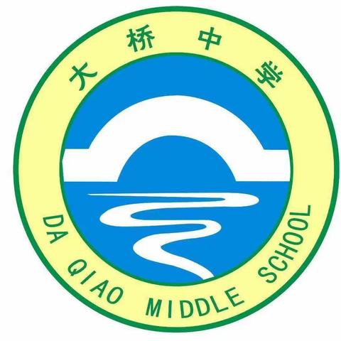 【桥中～安全】防范电信诈骗共建和谐社会——信丰县大桥中学防电信诈骗科普