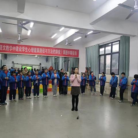 用“心”合作， “育"团结之花——记课题《小学语文教学中建设学生心健康路径与方法的探索》中期报告