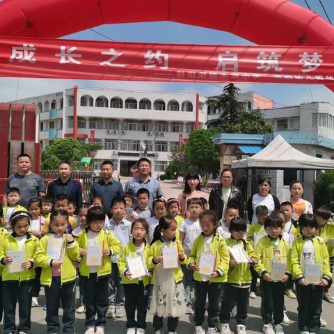 你好·小学——幼小衔接参观小学活动射阳湖镇水泗幼儿园