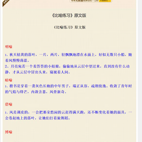 张淑涵学习专业写作课程成长历程