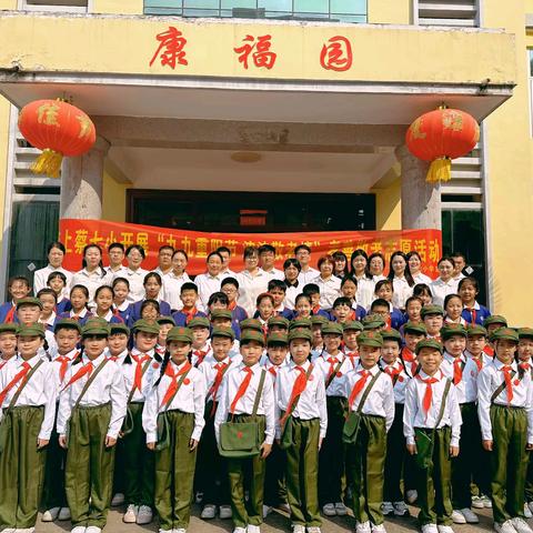 上蔡县第七小学“九九重阳节 浓浓敬老情”重阳节系列教育活动