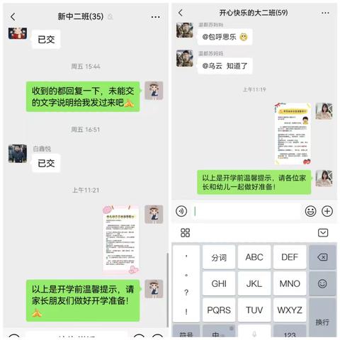 “春回大地，新学期启航”阿古拉镇中心幼儿园2025年春季开学前各项工作全面有序进行