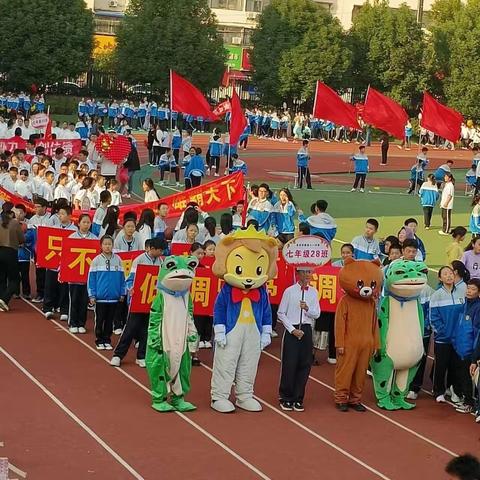 41中728班【运动会开幕式】“继往开来承奥运精神，勇往直前做阳光少年”指导老师：居秀娜