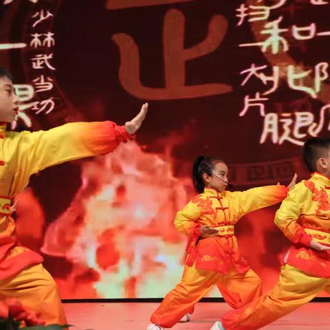 自贸扬帆 艺启新程——文昌市文汇小学迎新文艺汇演暨班级合唱比赛