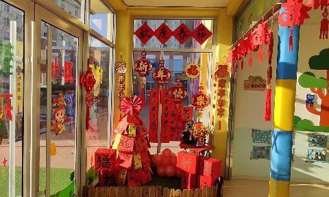 元旦乐翻天，美食大联欢——老西营中心幼儿园元旦联欢