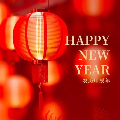 Happy Chinese New Year