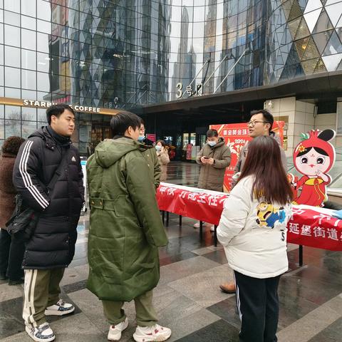 【长延发布】反诈宣传常态化 保障幸福千万家—长延堡街办开展保障性住房“反诈骗”宣传活动