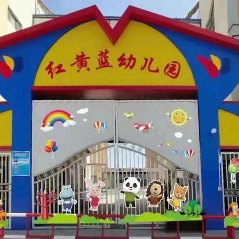 高昌区红黄蓝幼儿园——蓝六班一周精彩生活