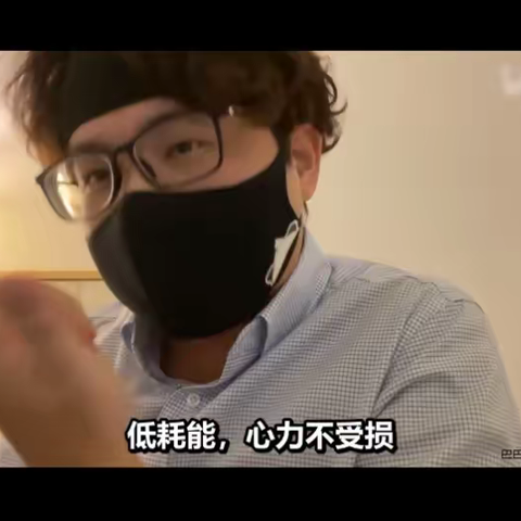 修炼血厚攻高的自己：无所畏惧，高能成长[有课分享]