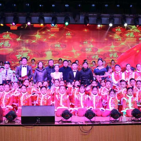 携手同行 放飞梦想 范县第一小学2026年迎元旦文艺汇演