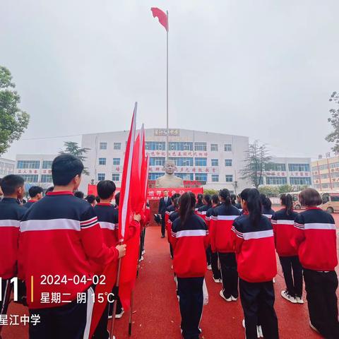 缅怀革命先烈，传承红色基因——唐河县星江中学清明祭英烈主题活动