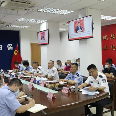 学思想、铸警魂、担使命、见行动 ——内保支队举办庆祝中国共产党成立102周年系列主题党日活动