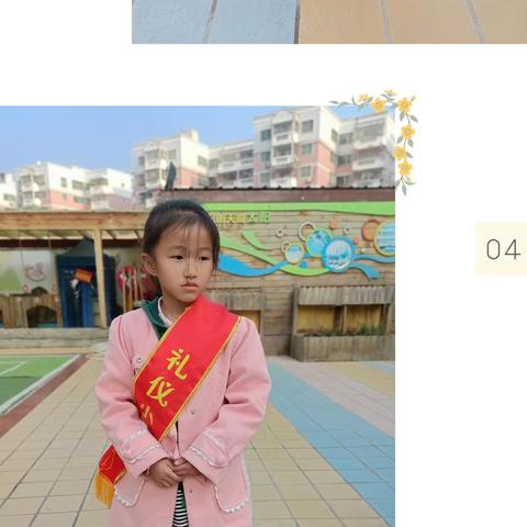 《爱❤️与🤗美好、精彩🥳绽放》德化县浔中第三中心幼儿园大二班