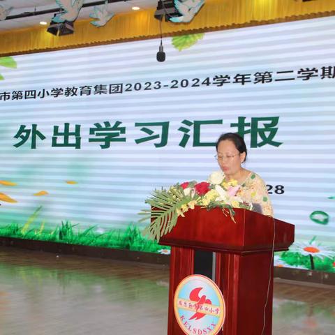 赋能助成长 学习促提升