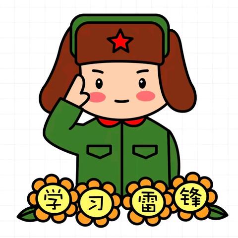 追“锋”行动，争做“争章少年”