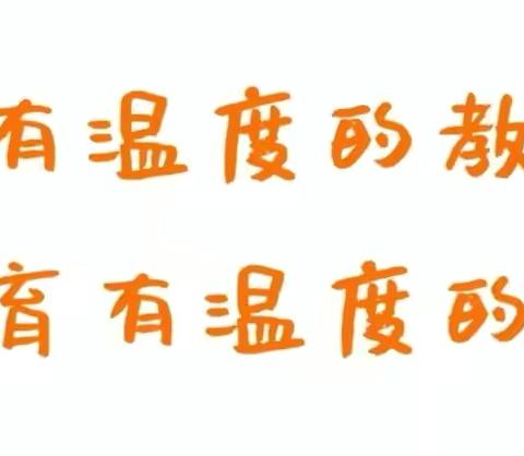 【两个假如实践活动】一墙一文化，一组一特色——南皮县第四中学文化墙建设