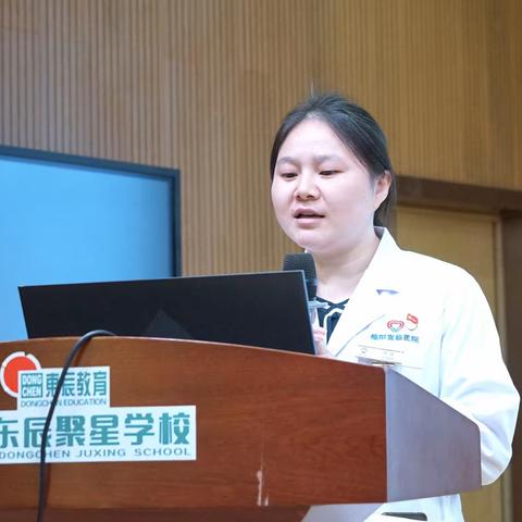 关爱女生健康     共筑美好未来