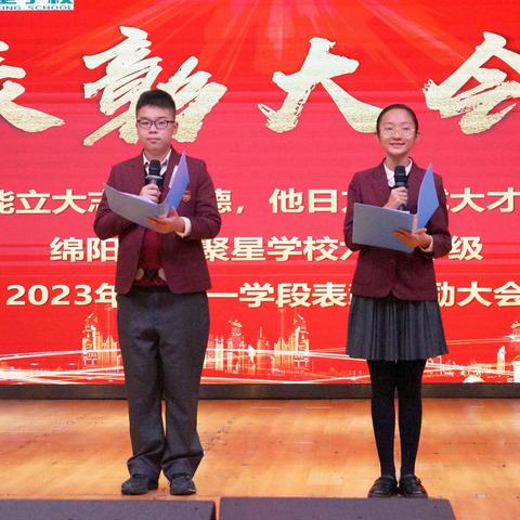 【六七年级美篇】初始若能立大志明大德，他日方能成大才担大任