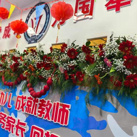 酒泉蓝天幼儿园2026年春季招生——以爱育爱 蓝天启航