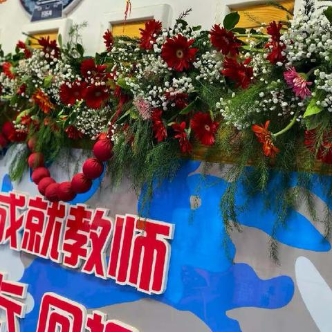 蓝天幼儿园    防震学自救         安全伴我行——防震演练活动