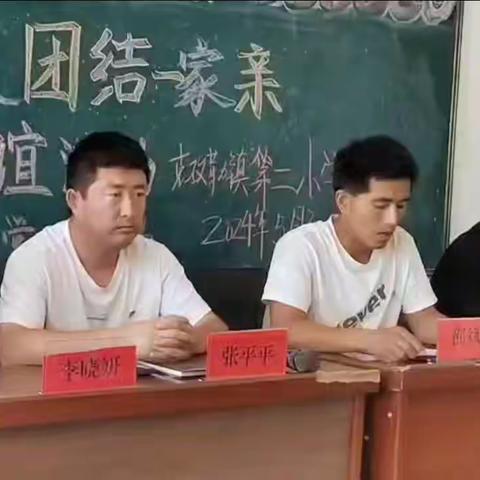 温宿县克孜勒镇第二小学开展“铸牢中华民族共同体 ”民族团结活动