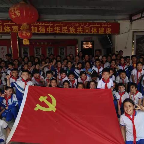 培育红孩儿，铸牢中华魂  ——吐曼塔勒乡第一小学参观红色小屋及民族团结展示厅纪实
