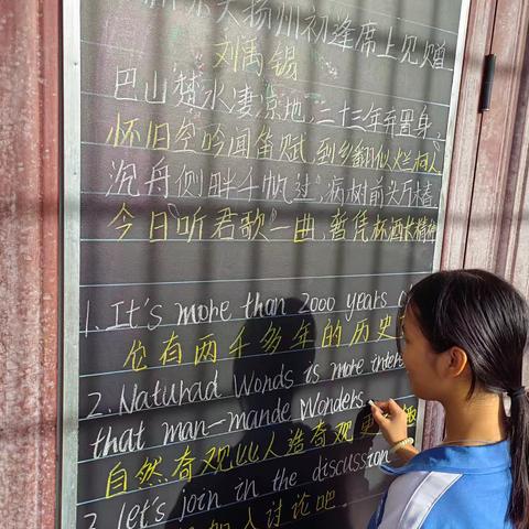 笔落山河，墨润春秋—九1班潘在娜书法作品展示