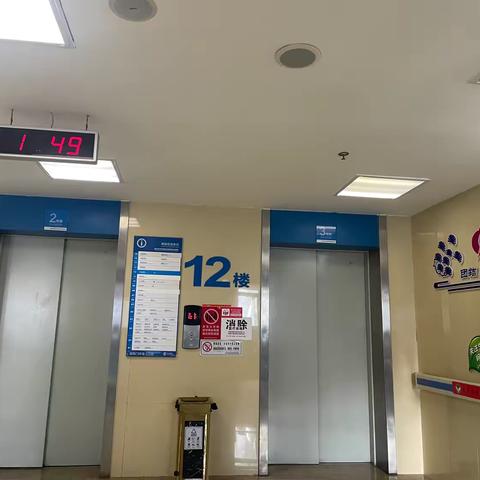 外二科一季度优质服务
