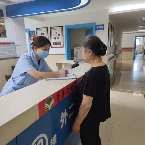 外二科第二季度优质服务