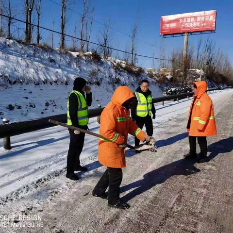 孝义段铲冰除雪保畅通！