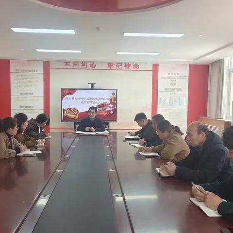 定陶区第五实验小学党支部深入贯彻中央八项规定精神，推动学校党建高质量发展