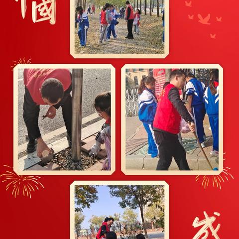 党建引领践初心 环保志愿护家园——定陶区第五实验小学开展环境卫生清洁保护活动
