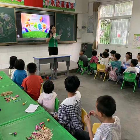 马蹬镇熊家岗小学庆六一主题班会