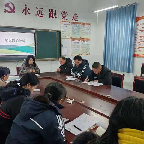 认知提升，思维蜕变——王楼小学班主任经验交流