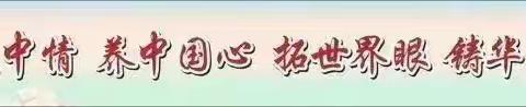 高考奋战拼百日     问鼎六月创辉煌——贵港市民族中学2024年高考百日誓师大会