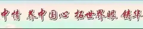 美好“食”光，有爱“餐”与 ——贵港市民族中学多举措筑牢校园食品安全防线