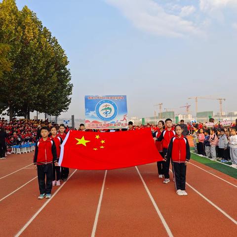 阳光少年 快乐成长——南关小学秋季运动会