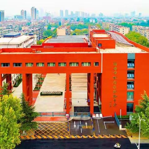 春风十里踏春来 博采众长载道归----山东省学校管理团队跟岗研修初中1组学习纪实（二）