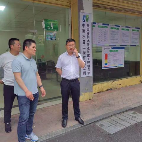 深入项目调查研究，为分公司排忧解难