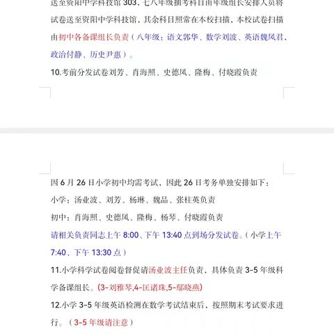 三贤九义校5.6班“我是小小讲解员”活动纪实