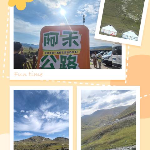 奔赴山海，辽阔新疆（3） ——神的后花园—禾木