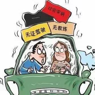 这些农村道路交通安全常识要牢记！